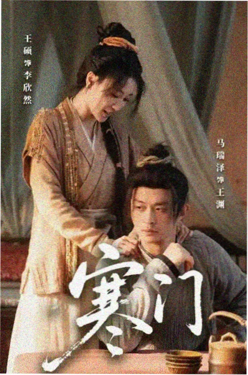 伦理剧集 免费 在线 观看 暗流