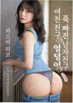 韩剧伦理片 在线 寄生虫