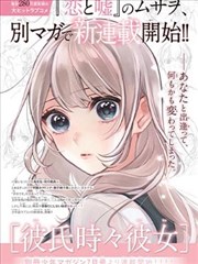 伦理片 动漫 免费 观看 花